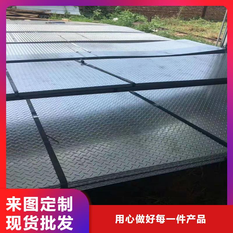 热镀锌花纹板热镀锌槽钢服务周到
