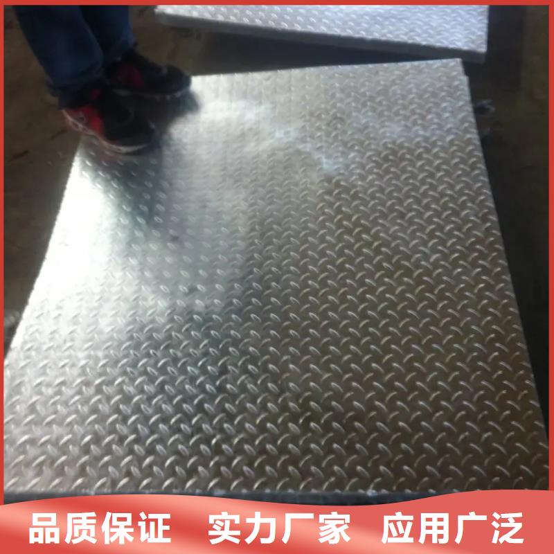 熱鍍鋅花紋板熱鍍鋅槽鋼物流配送