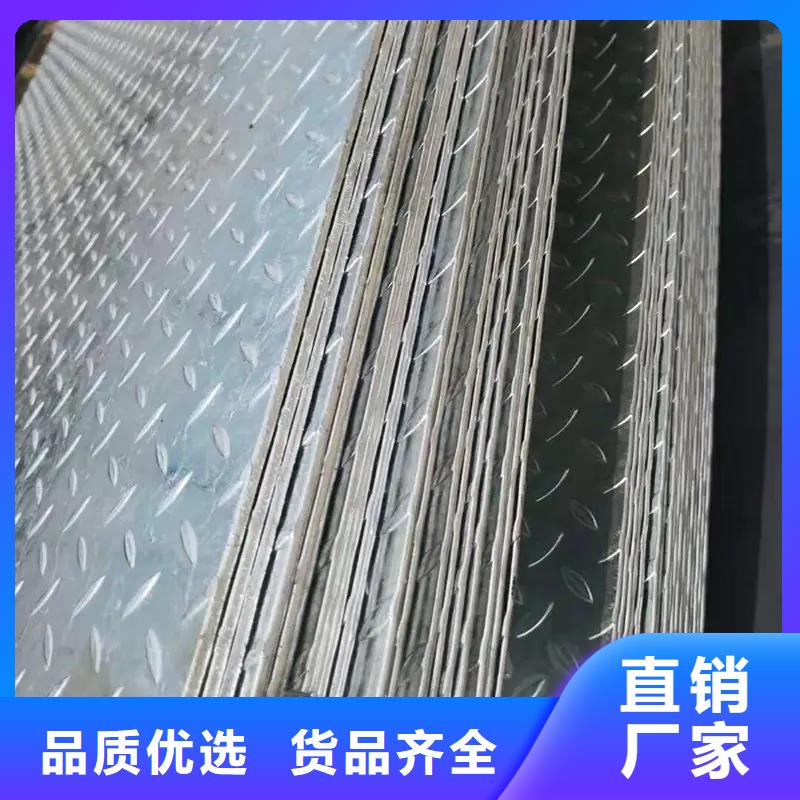 熱鍍鋅花紋板槽鋼就近發(fā)貨