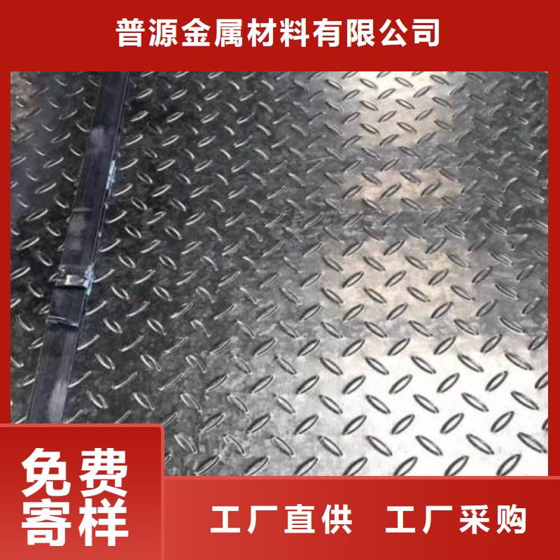 热镀锌花纹板热镀锌槽钢产品优良
