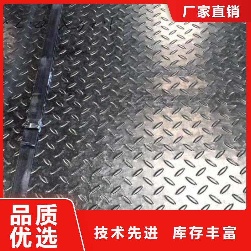 热镀锌花纹板,热镀锌角钢拥有核心技术优势