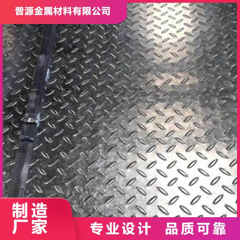 熱鍍鋅花紋板,工字鋼實力才是硬道理