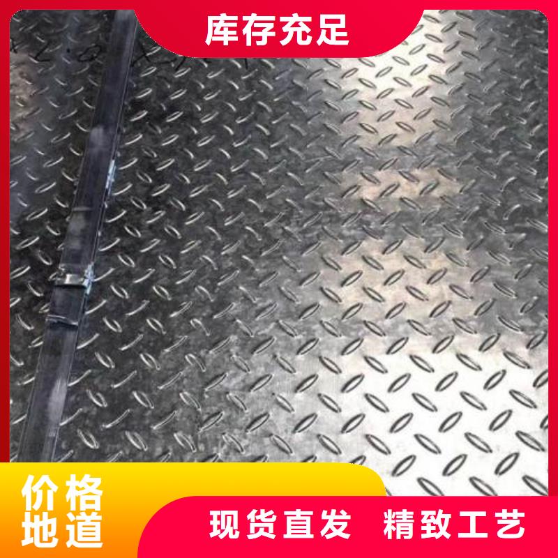 热镀锌花纹板工字钢安心购