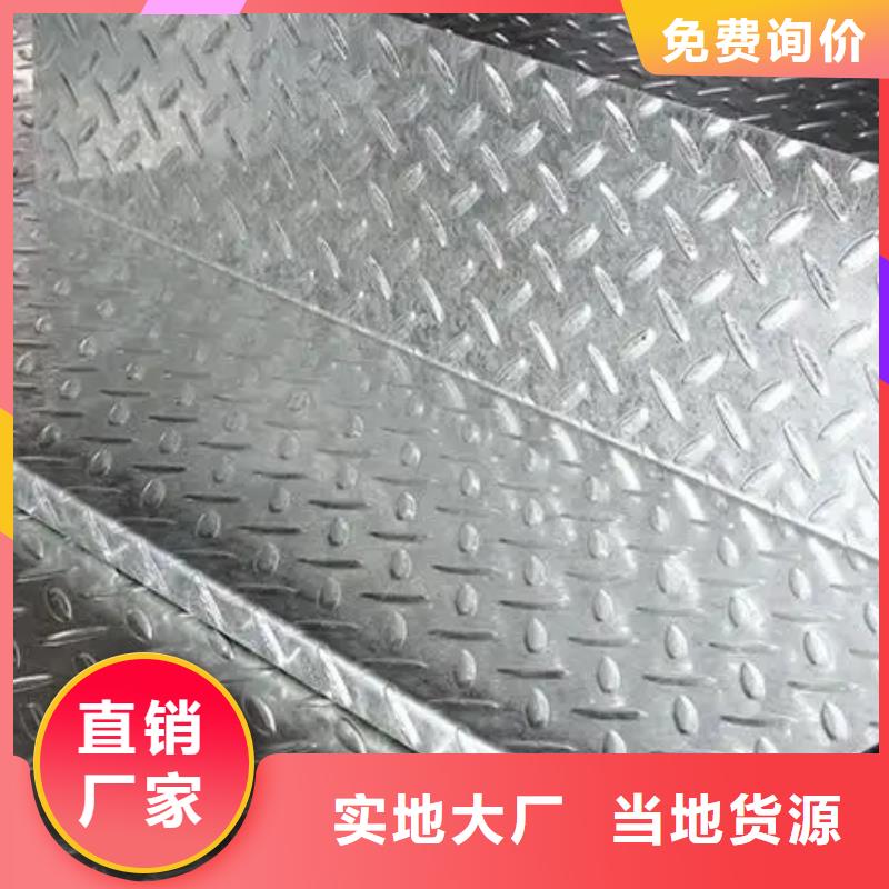 热镀锌花纹板工字钢用途广泛