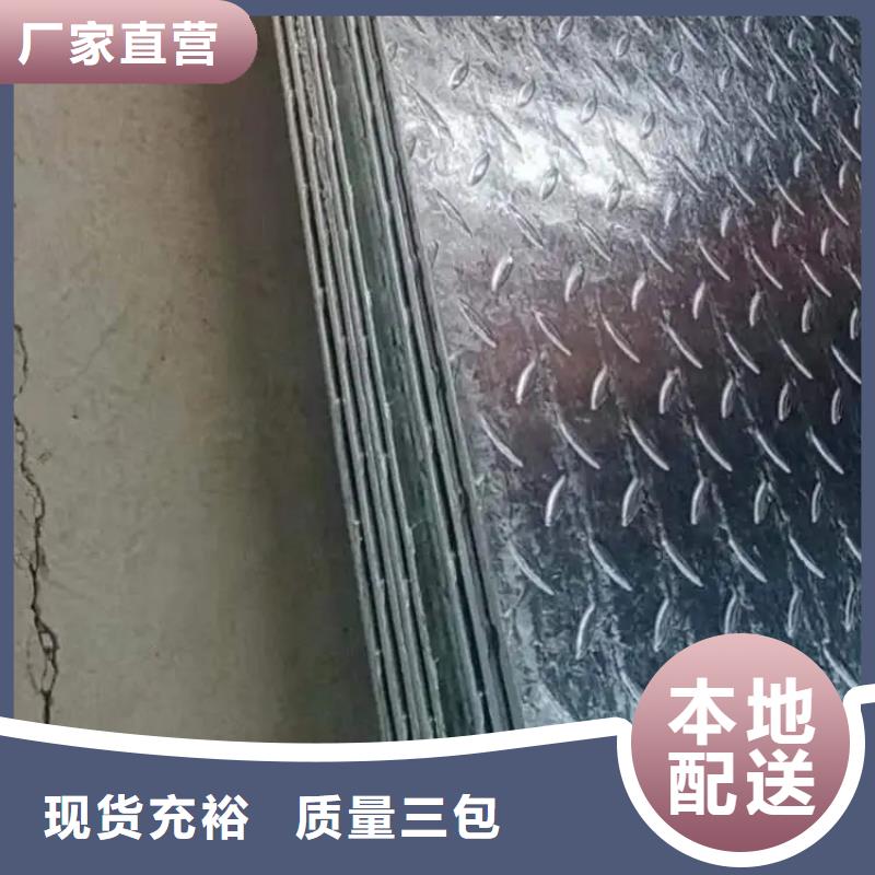 熱鍍鋅花紋板熱鍍鋅槽鋼物流配送