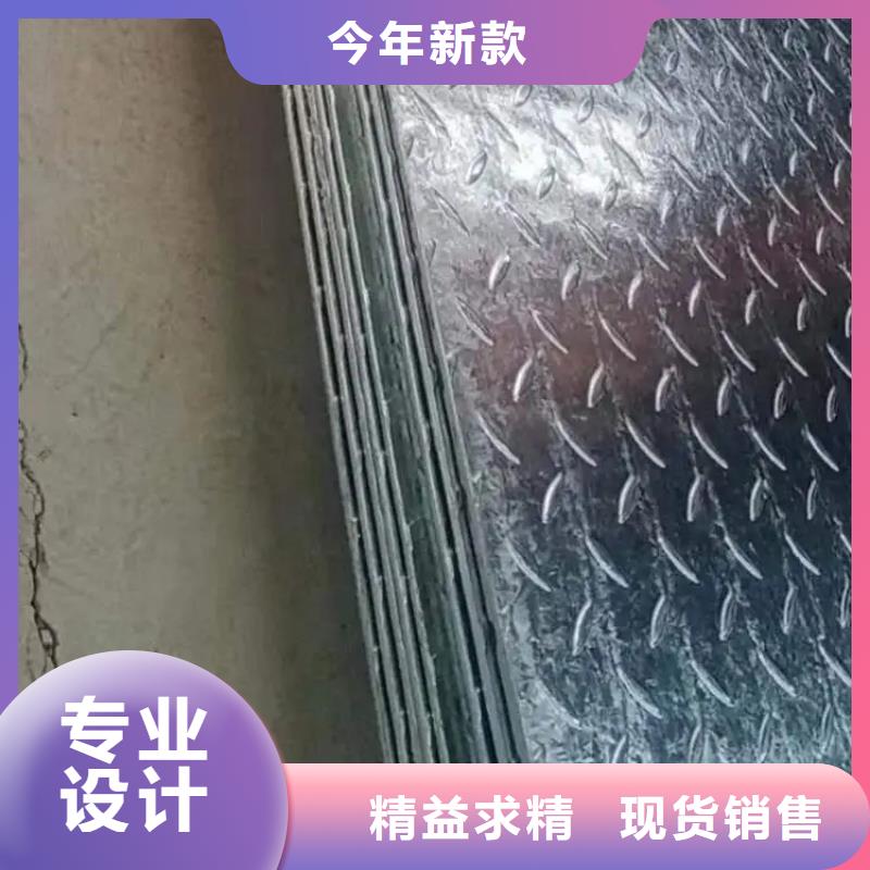 热镀锌花纹板热镀锌H型钢技术先进