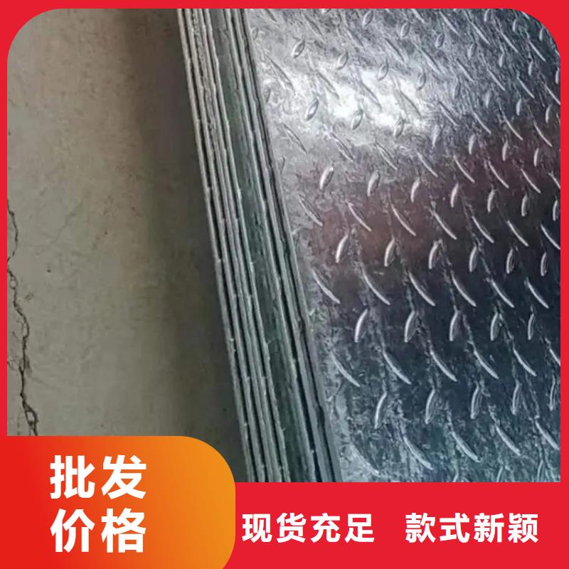 優(yōu)惠的無磁鋼板廠家