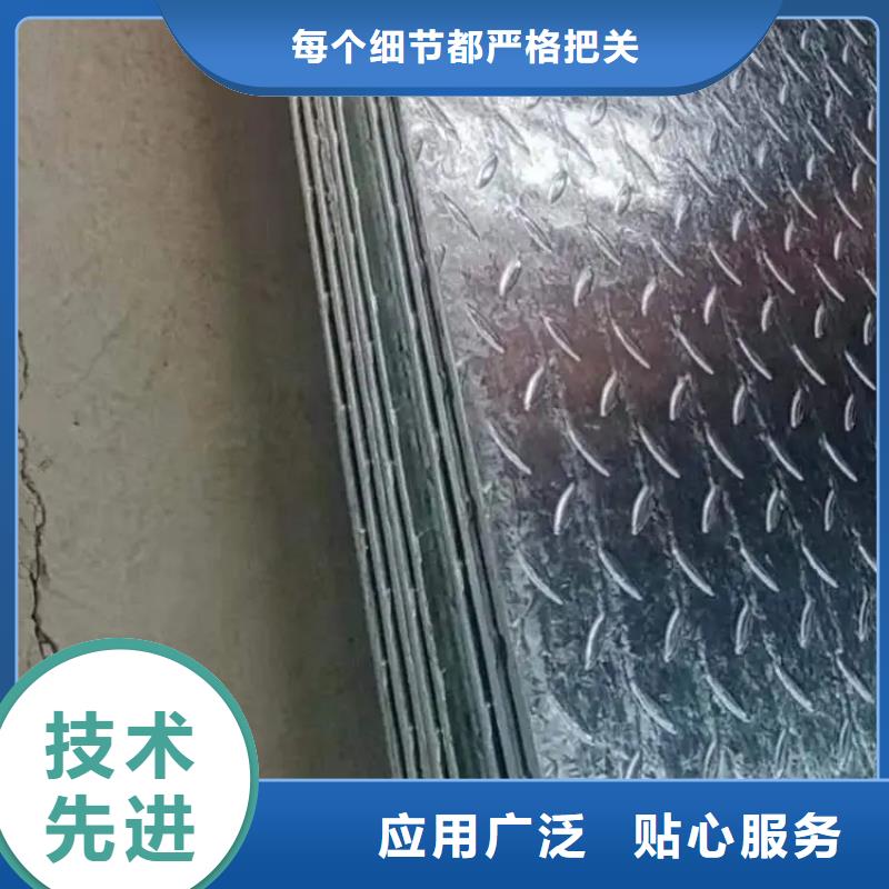 【熱鍍鋅花紋板,熱鍍鋅H型鋼廠家技術(shù)完善】