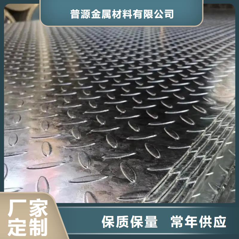 热镀锌花纹板工字钢厂家买的放心