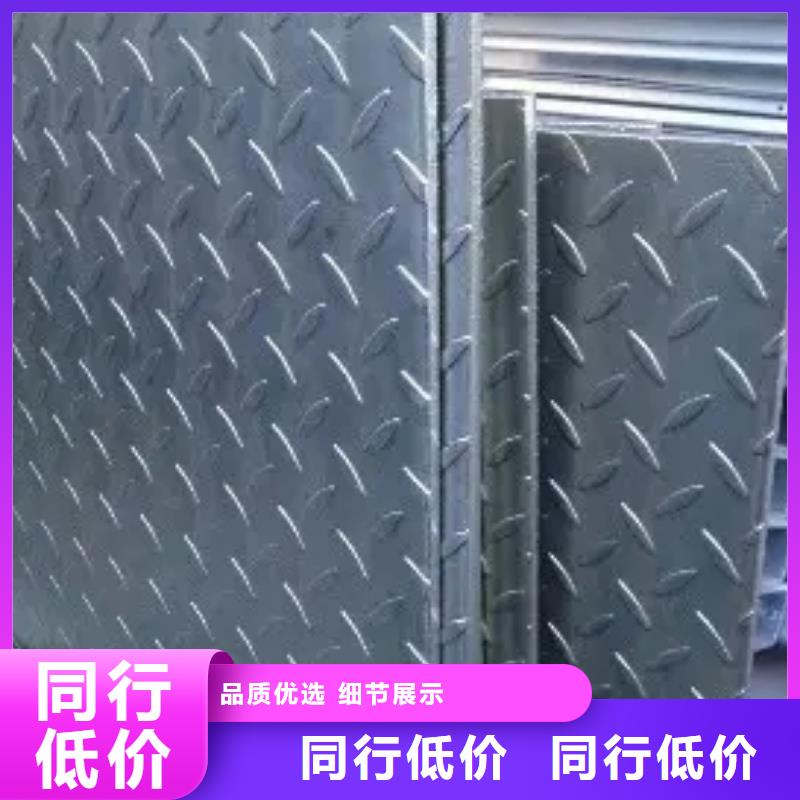 熱鍍鋅花紋板熱鍍鋅槽鋼物流配送