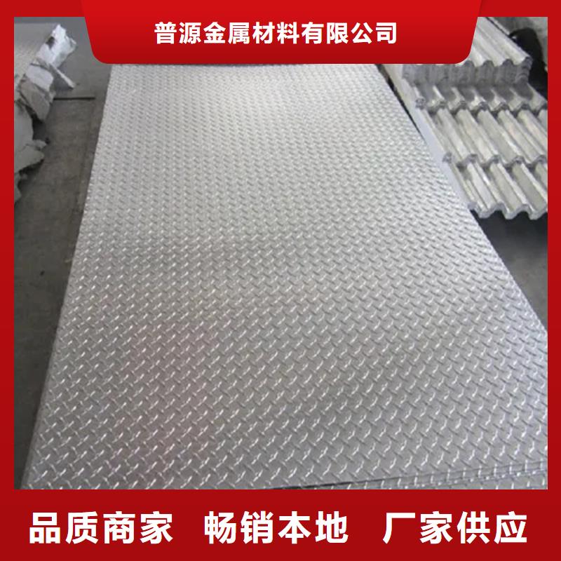 热镀锌花纹板热镀锌H型钢技术先进