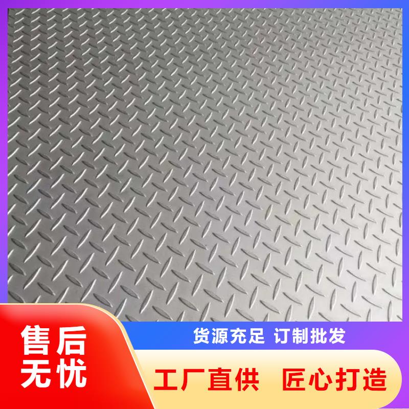 热镀锌花纹板工字钢优质工艺