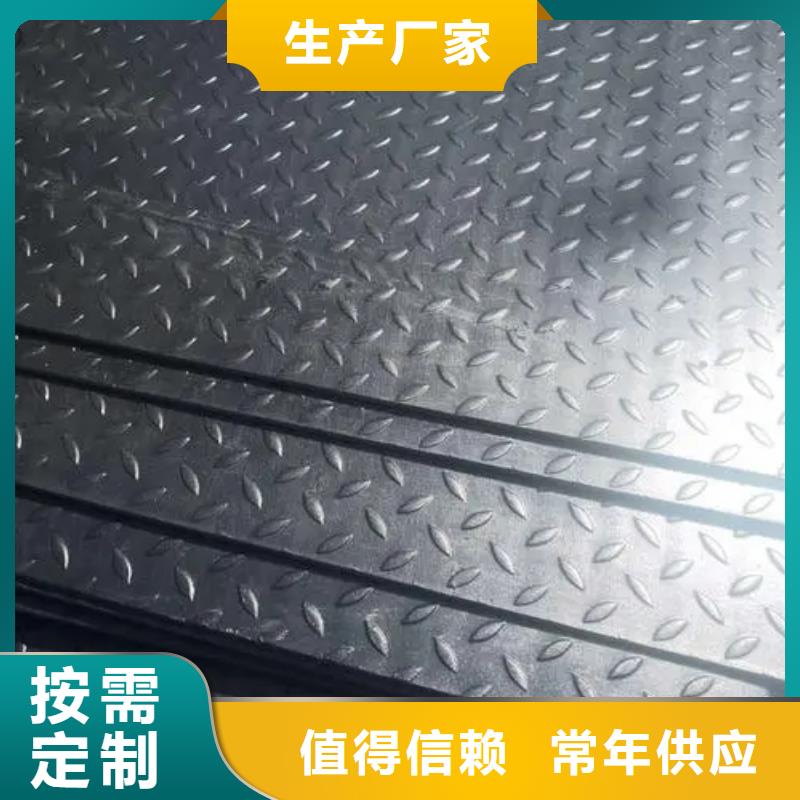 熱鍍鋅花紋板熱鍍鋅槽鋼客戶滿意度高