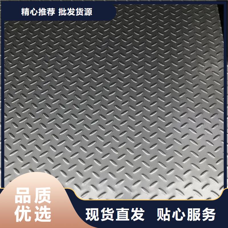 熱鍍鋅花紋板工字鋼交貨準(zhǔn)時