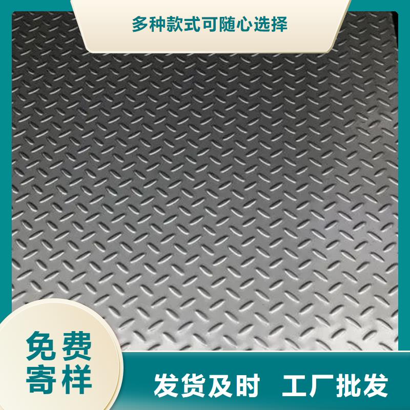 熱鍍鋅花紋板扁鋼好貨有保障