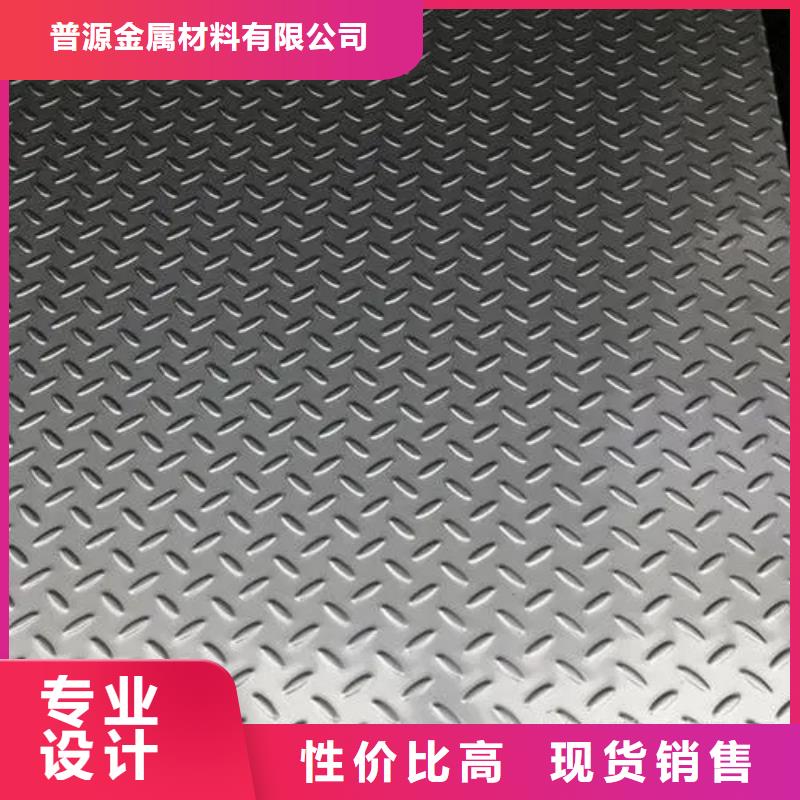 熱鍍鋅花紋板扁鋼好貨有保障