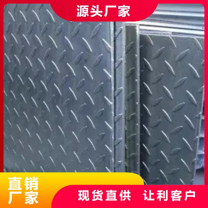 熱鍍鋅花紋板工字鋼交貨準(zhǔn)時