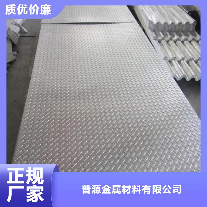 熱鍍鋅花紋板工字鋼交貨準(zhǔn)時