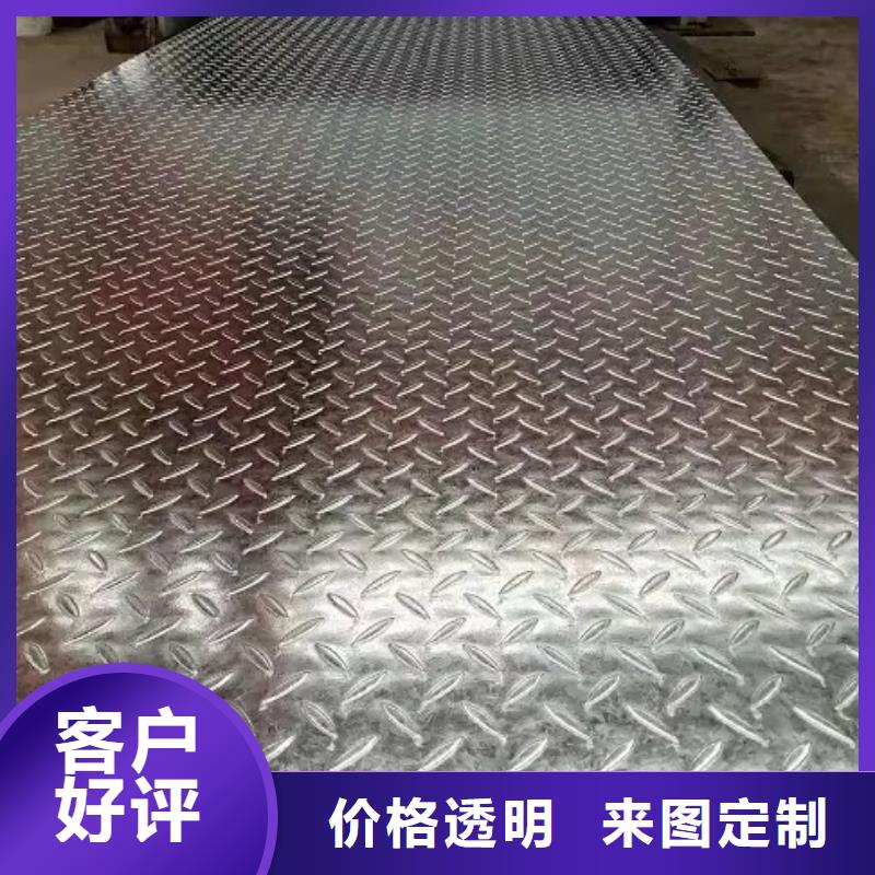 熱鍍鋅花紋板扁鋼好貨有保障