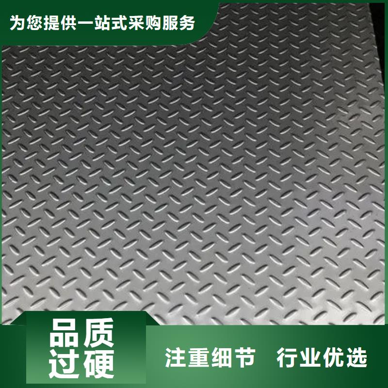 熱鍍鋅花紋板工字鋼交貨準(zhǔn)時
