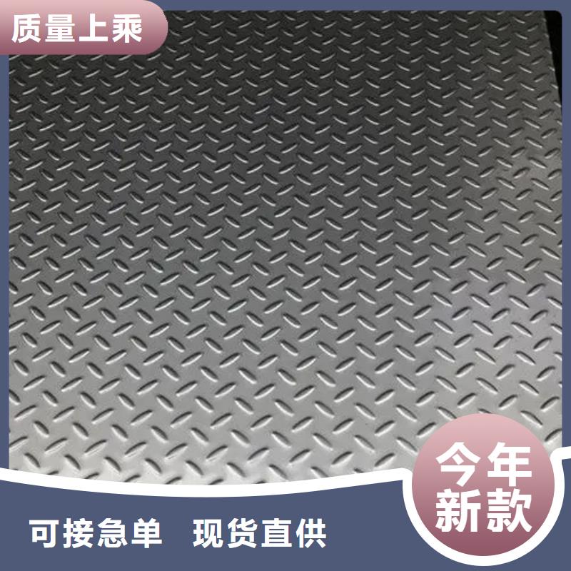 熱鍍鋅花紋板扁鋼好貨有保障