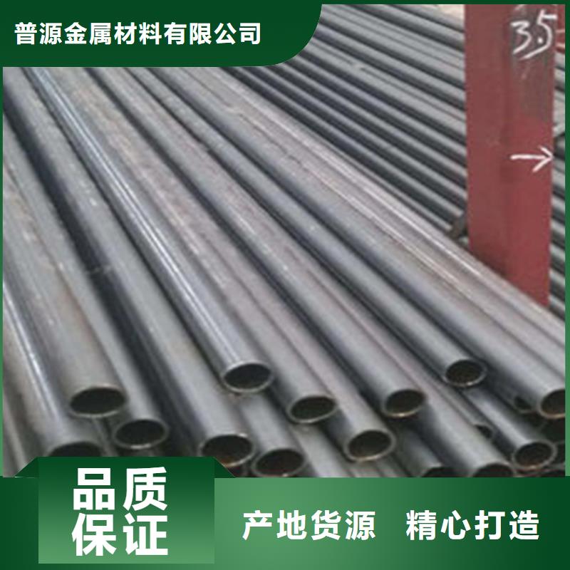 無縫鋼管扁鋼款式新穎
