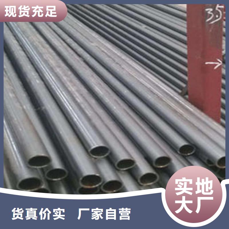 薄壁無(wú)縫鋼管-供應(yīng)廠(chǎng)家