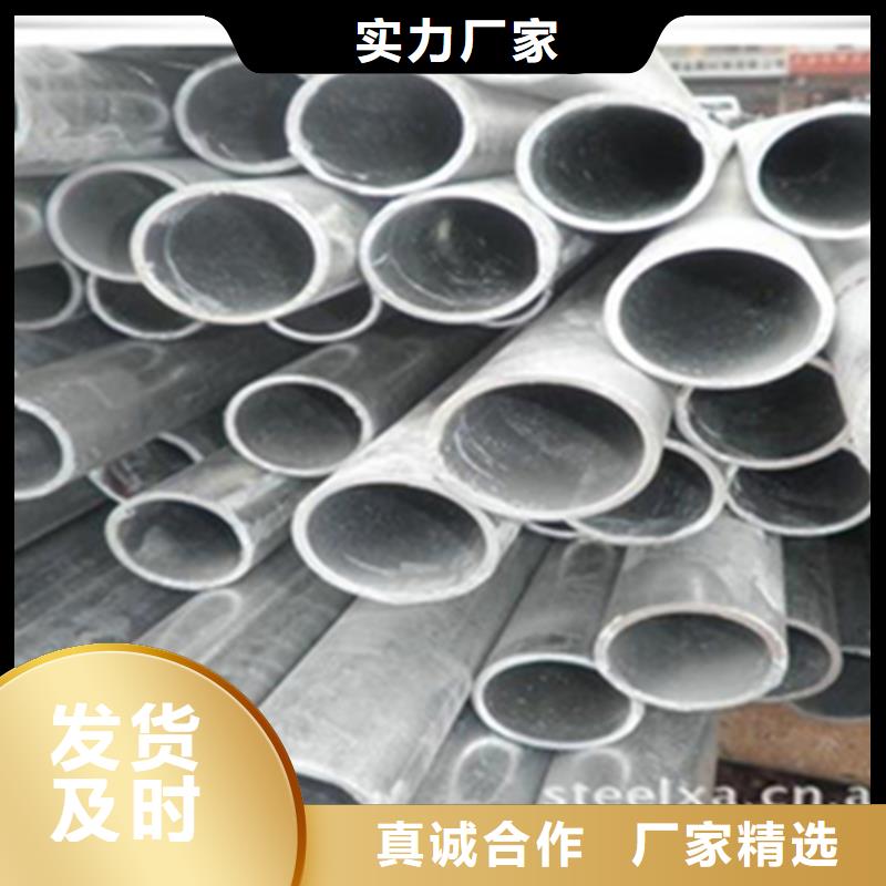 機(jī)械加工鋼管總經(jīng)銷