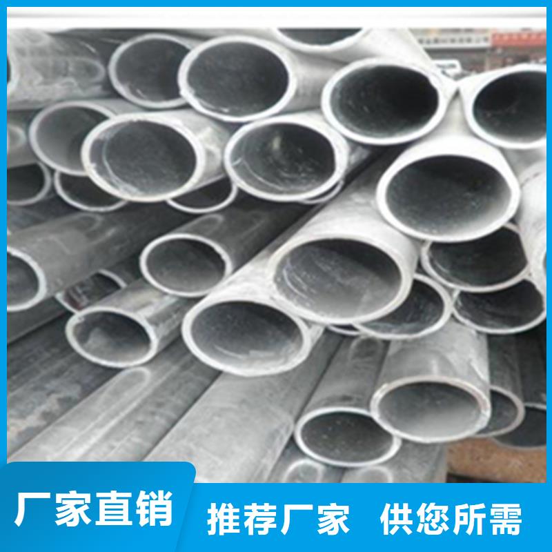 #薄壁無(wú)縫鋼管#-品牌廠家