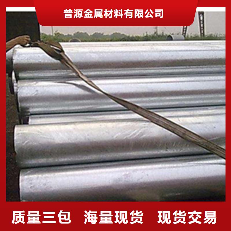 賣1Cr5Mo合金管的批發(fā)商