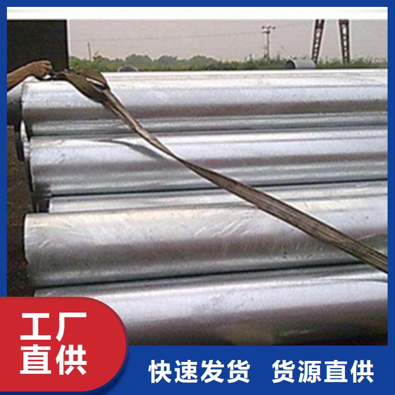 无缝钢管扁钢规格齐全实力厂家