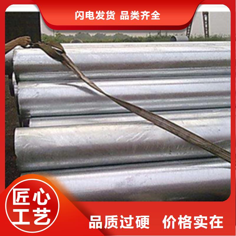 薄壁無(wú)縫鋼管品牌-報(bào)價(jià)_普源金屬材料有限公司