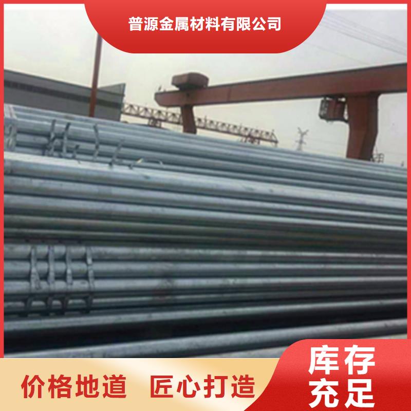 無縫鋼管扁鋼規(guī)格齊全實力廠家