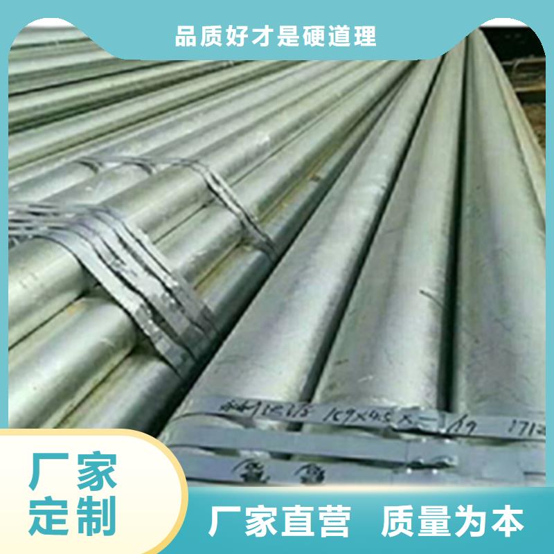 无缝钢管工字钢好品质用的放心