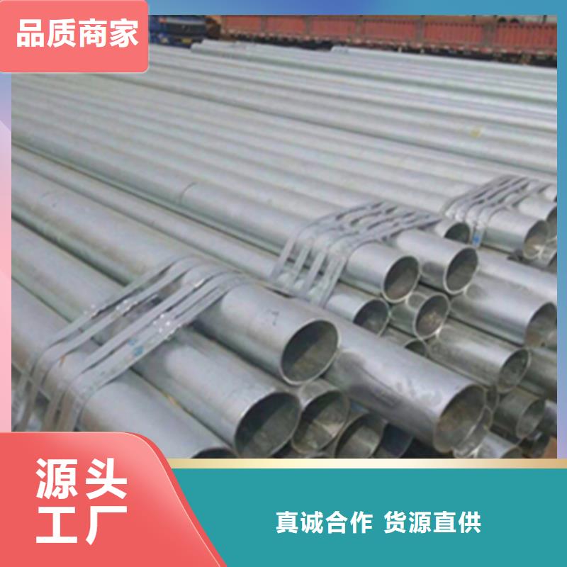 常年供應20crmnti精密管-省心