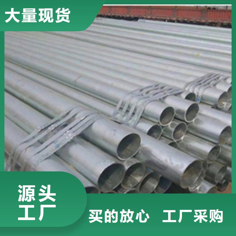 機(jī)械加工鋼管總經(jīng)銷