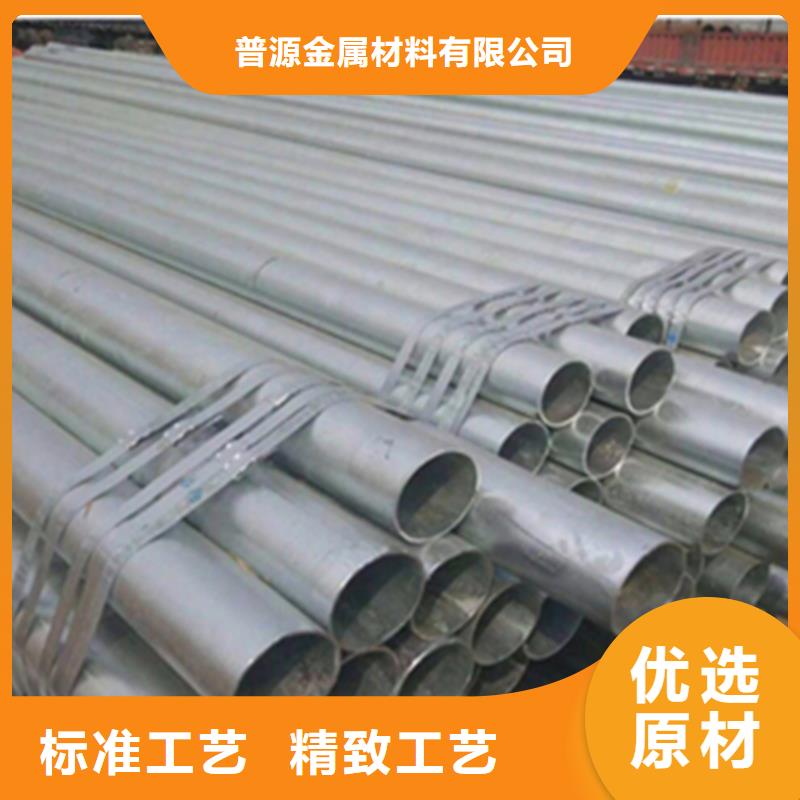 大口徑厚壁鋼管讓利促銷