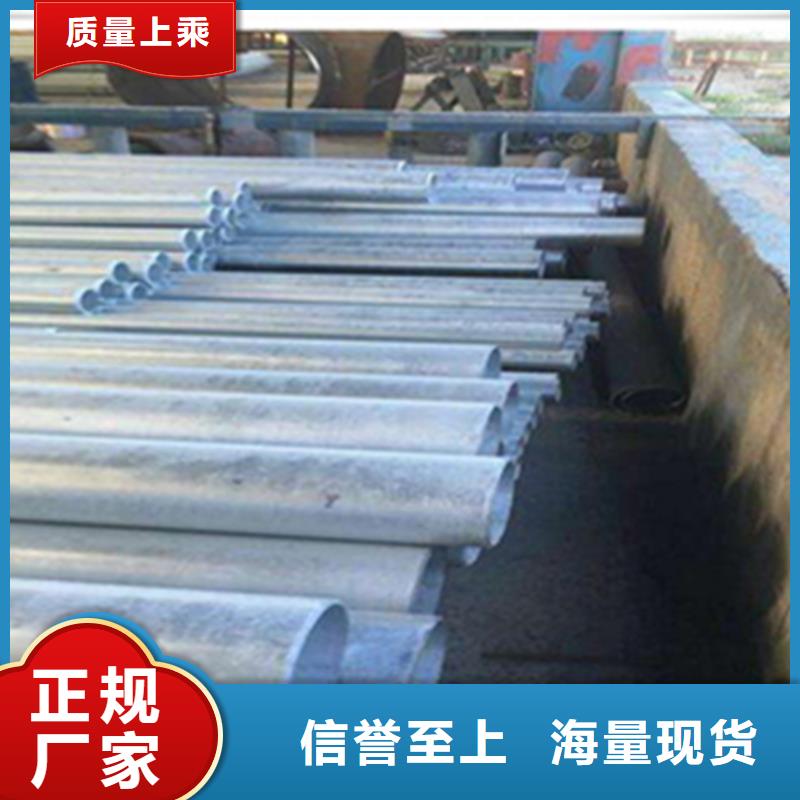 無(wú)縫鋼管熱鍍鋅槽鋼廠家直銷