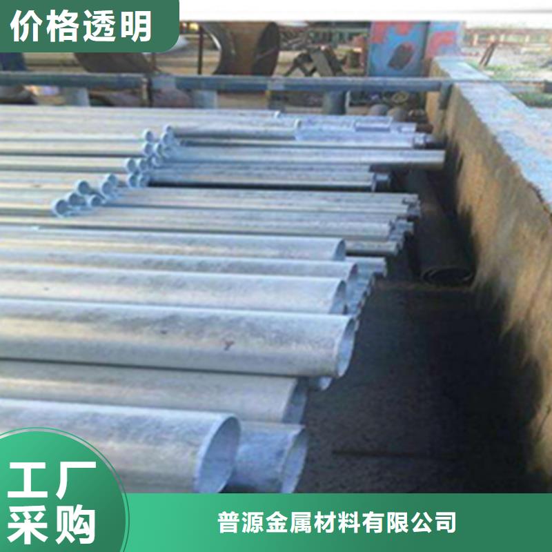 無縫鋼管,熱鍍鋅槽鋼支持定制貼心售后
