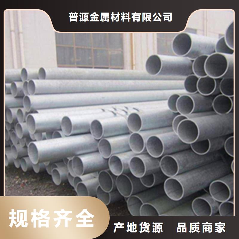 車架用鋼管質(zhì)高價(jià)優(yōu)
