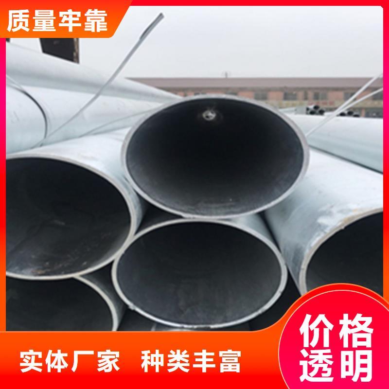 无缝钢管热镀锌槽钢自产自销