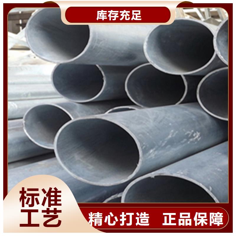 無縫鋼管_槽鋼多種規(guī)格庫存充足