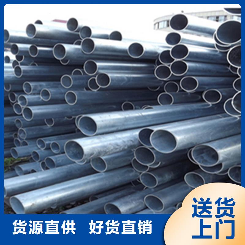 #機(jī)械加工鋼管#現(xiàn)貨供應(yīng)