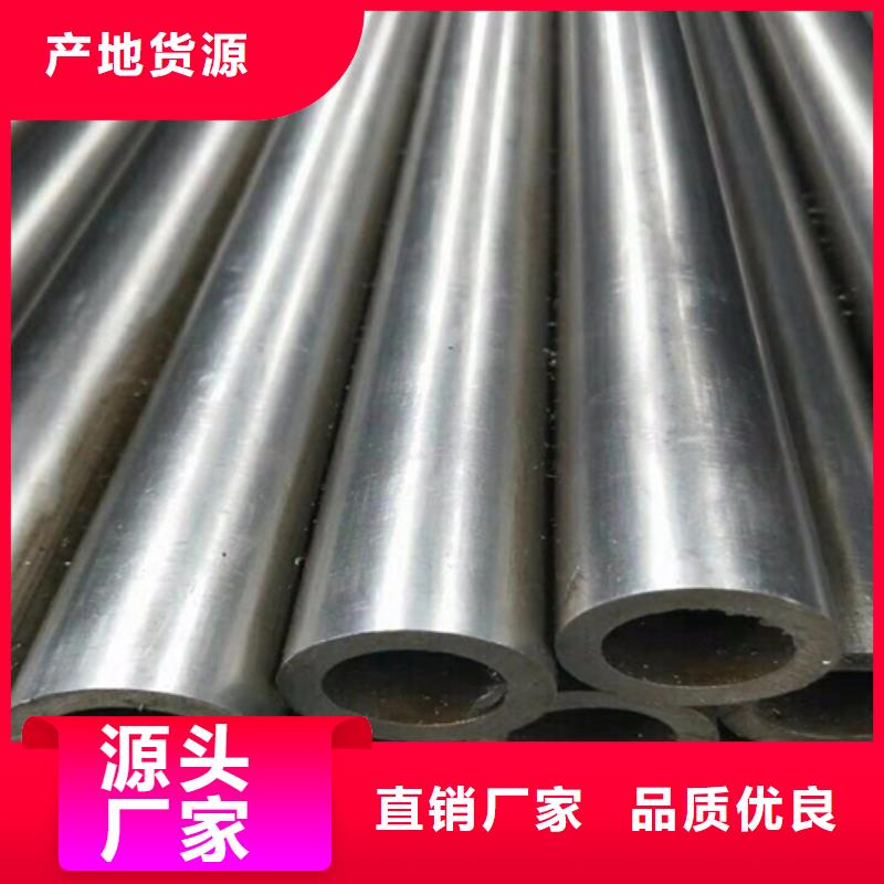 無(wú)縫鋼管工字鋼廠誠(chéng)信經(jīng)營(yíng)