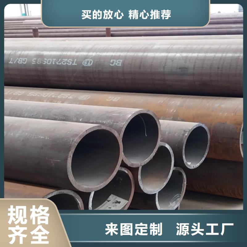 #薄壁無(wú)縫鋼管#-品牌廠家