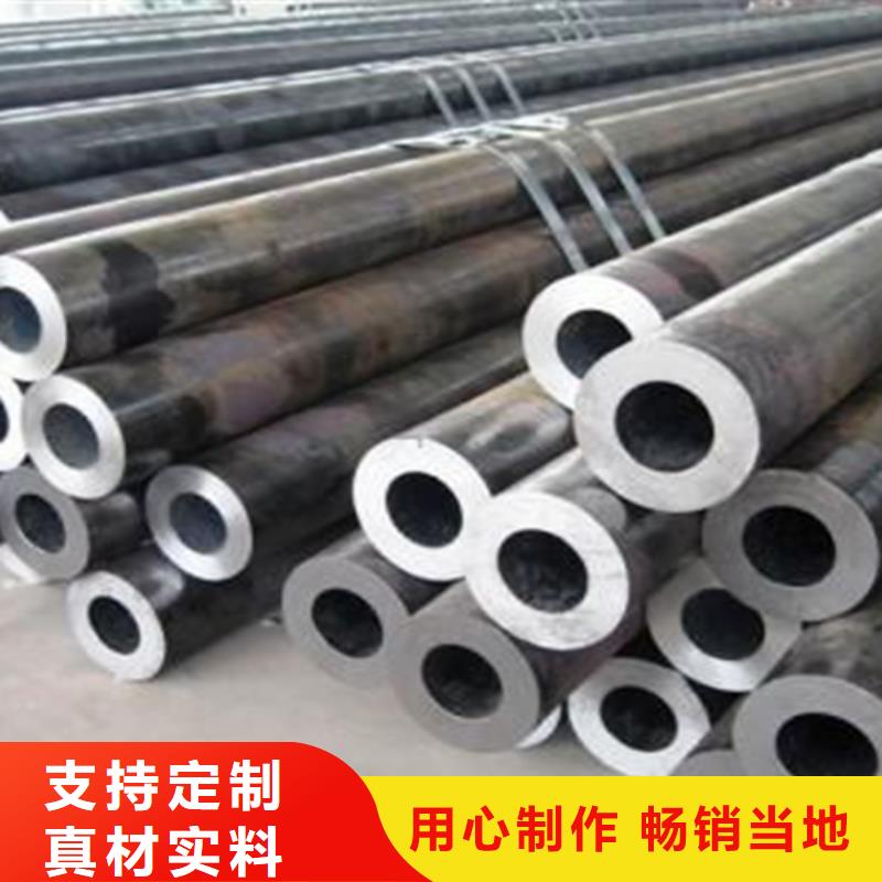 无缝钢管-热镀锌槽钢海量现货直销