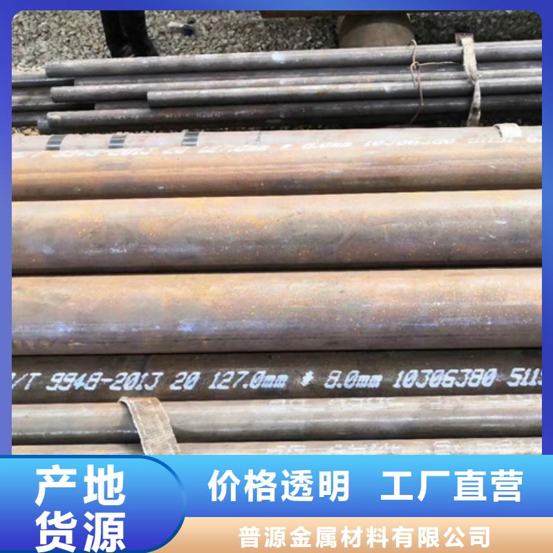 薄壁无缝钢管厂家批发供应