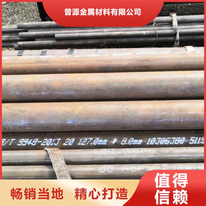 大口徑厚壁鋼管讓利促銷