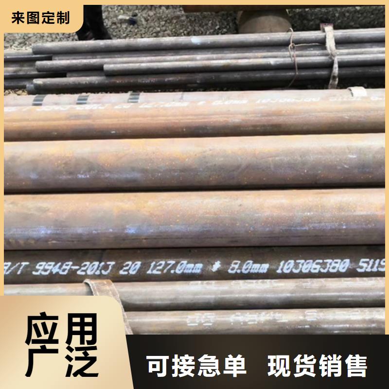 非標鋼管質(zhì)優(yōu)價廉