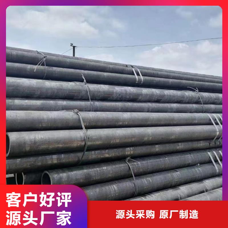 現(xiàn)貨供應(yīng)40cr精密鋼管的廠家